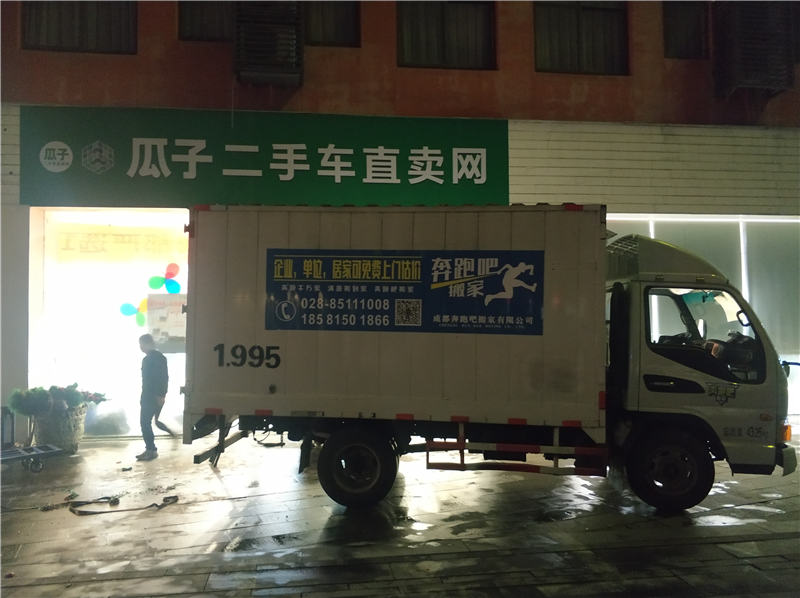 大货车