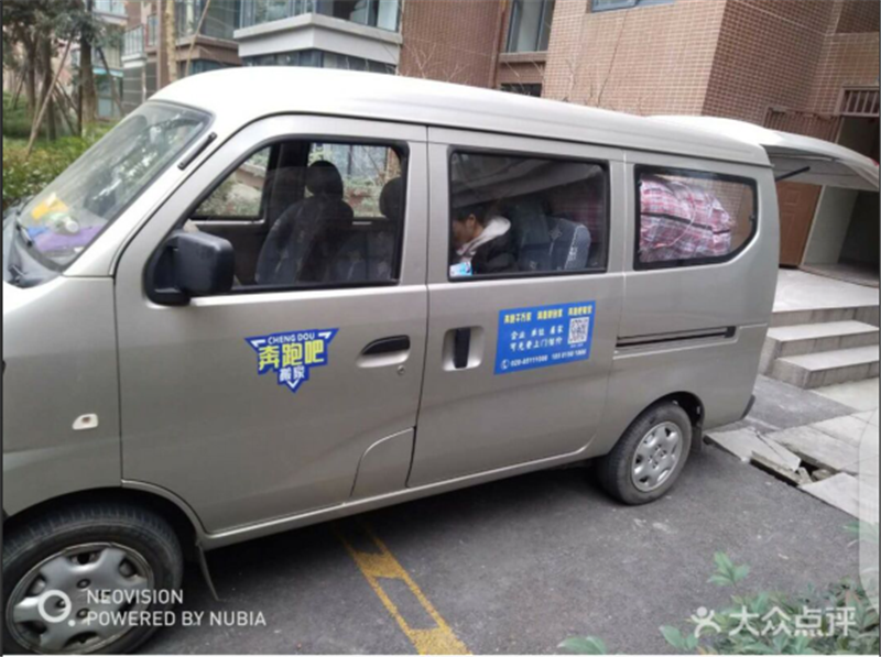 面包车